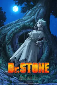 Доктор Стоун